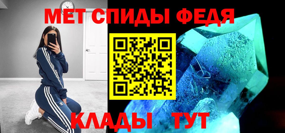 Новочеркасск  Амфетамин  Вход с VPN  АМФ Розовый 