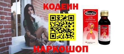 мяу мяу кристалл Бузулук