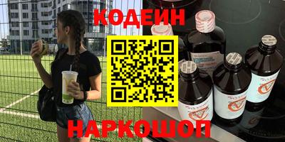 мяу мяу кристалл Бузулук