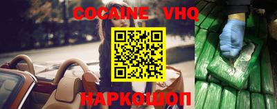 мяу мяу кристалл Бузулук