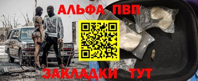 мяу мяу кристалл Бузулук