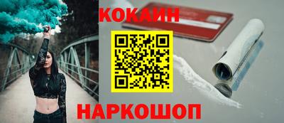 мяу мяу кристалл Бузулук