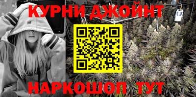 мяу мяу кристалл Бузулук