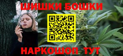 мяу мяу кристалл Бузулук