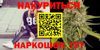 мяу мяу кристалл Бузулук