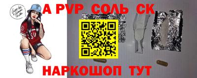 прущие крисы Будённовск
