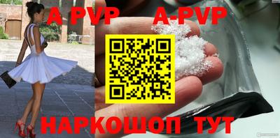 a pvp Бугуруслан