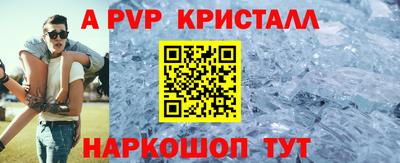 прущие крисы Будённовск