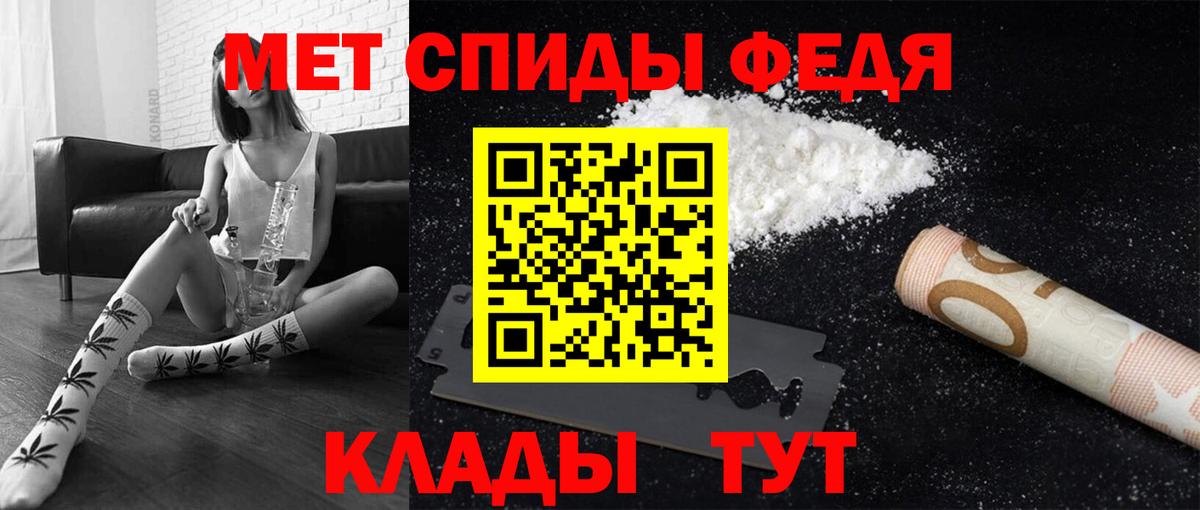 МЕТАМФЕТАМИН винт  Вход с VPN  Новочеркасск 