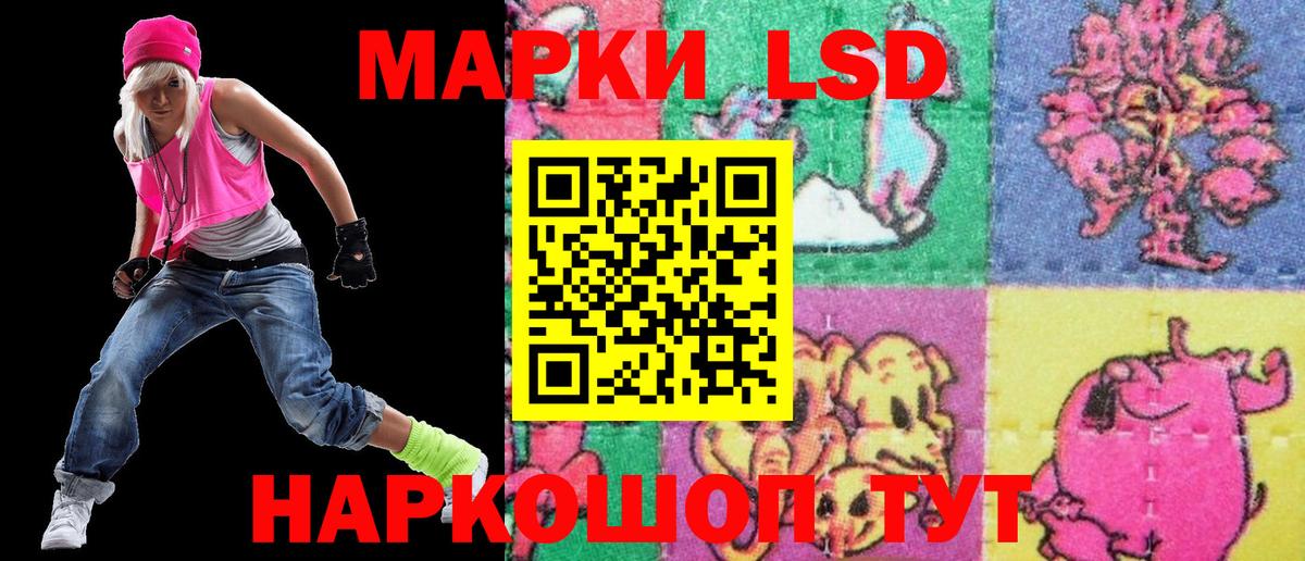 Новочеркасск  Марки NBOMe 1500мкг  Вход с VPN 
